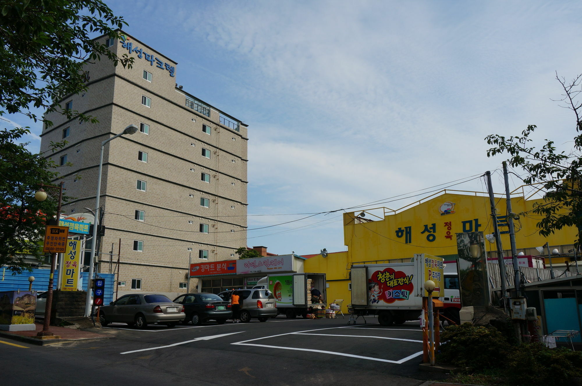 Jungmun Haesung Parktel Villa Seogwipo Luaran gambar